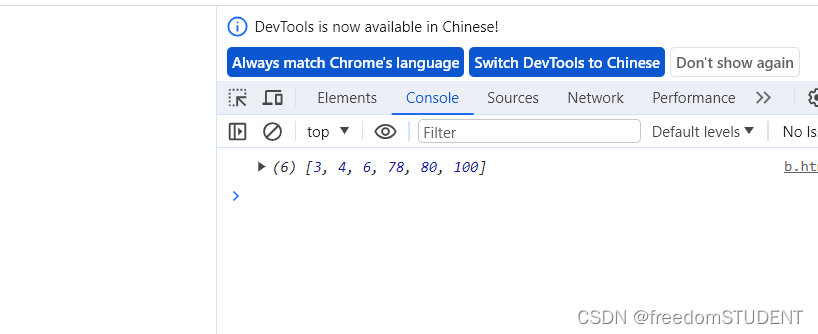 【Javascript】编写⼀个函数，排列任意元素个数的数字数组，按从⼩到⼤顺序输出