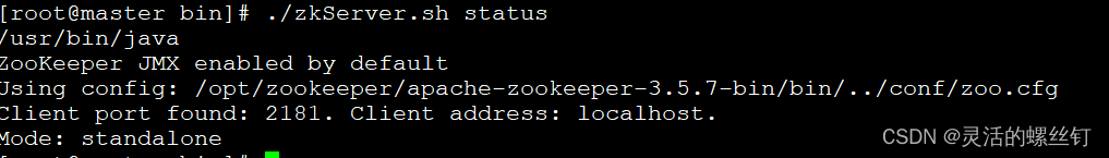 zookeeper单机安装