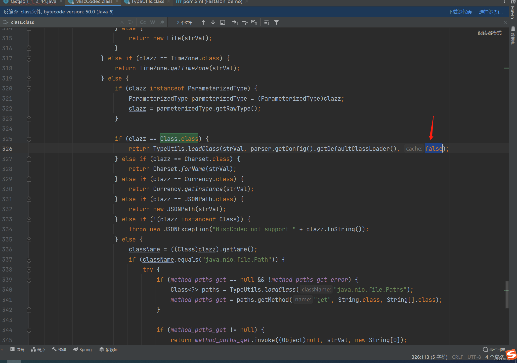 fastjson 1.2.24-1.2.67 漏洞分析，附Poc分析_fastjson poc-CSDN博客