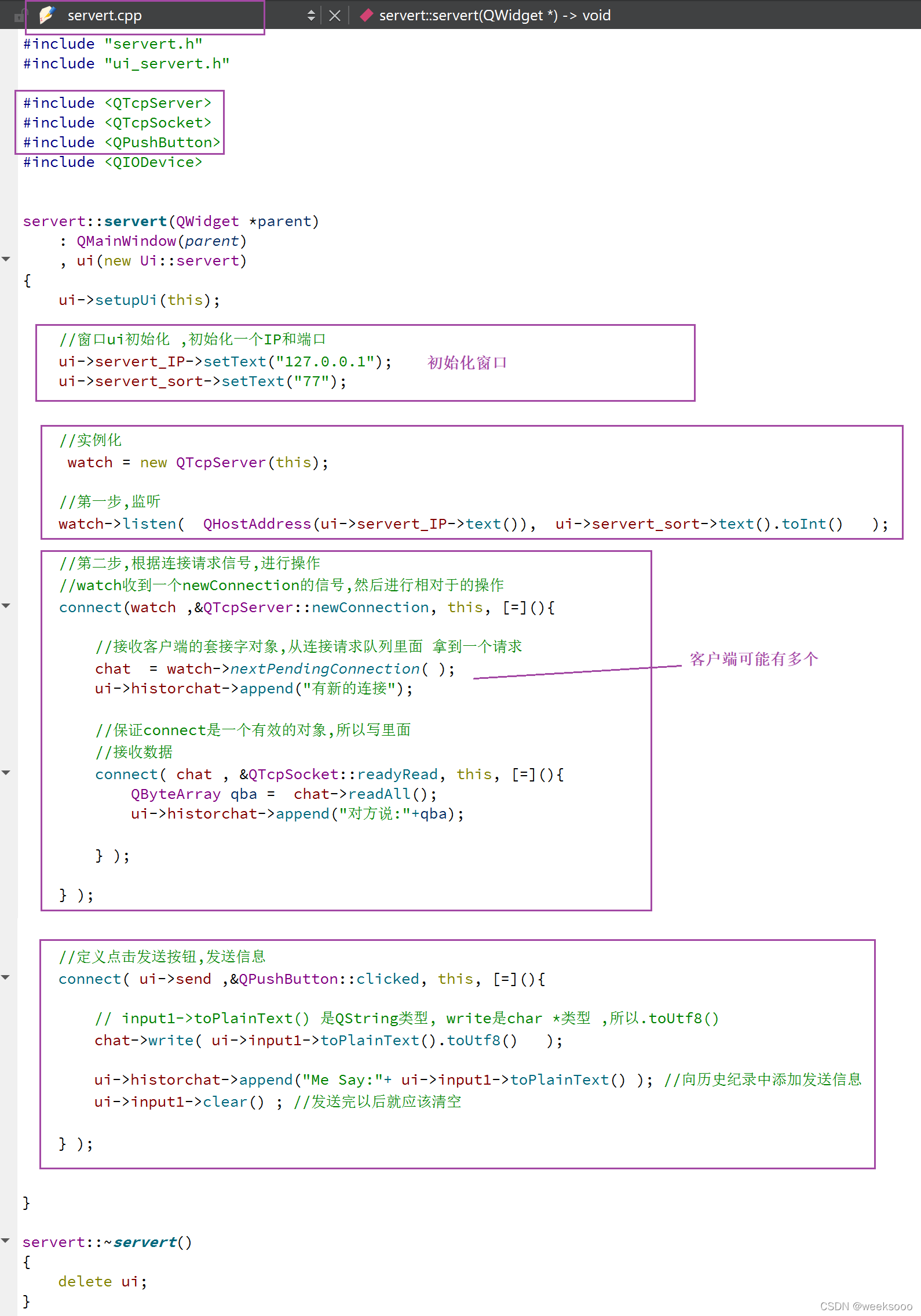 请添加图片描述