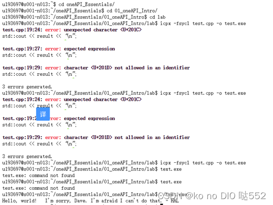 关于写一篇有关DPC++博客来完成上机作业这件事_运行sycl程序 环境配置-CSDN博客