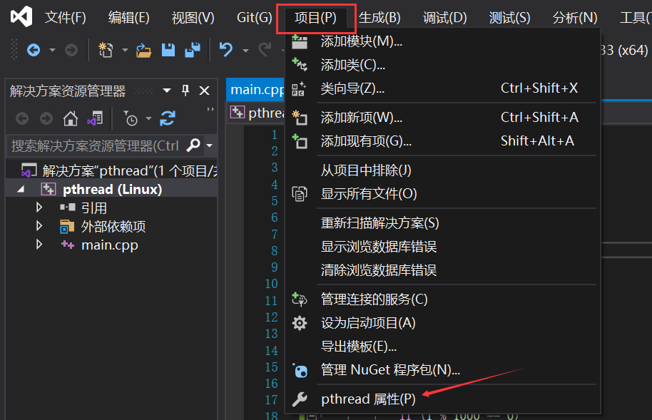 linux远程开发——多线程开发与线程同步