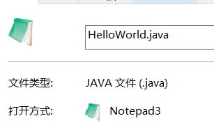 JAVA的HelloWorld代码编写