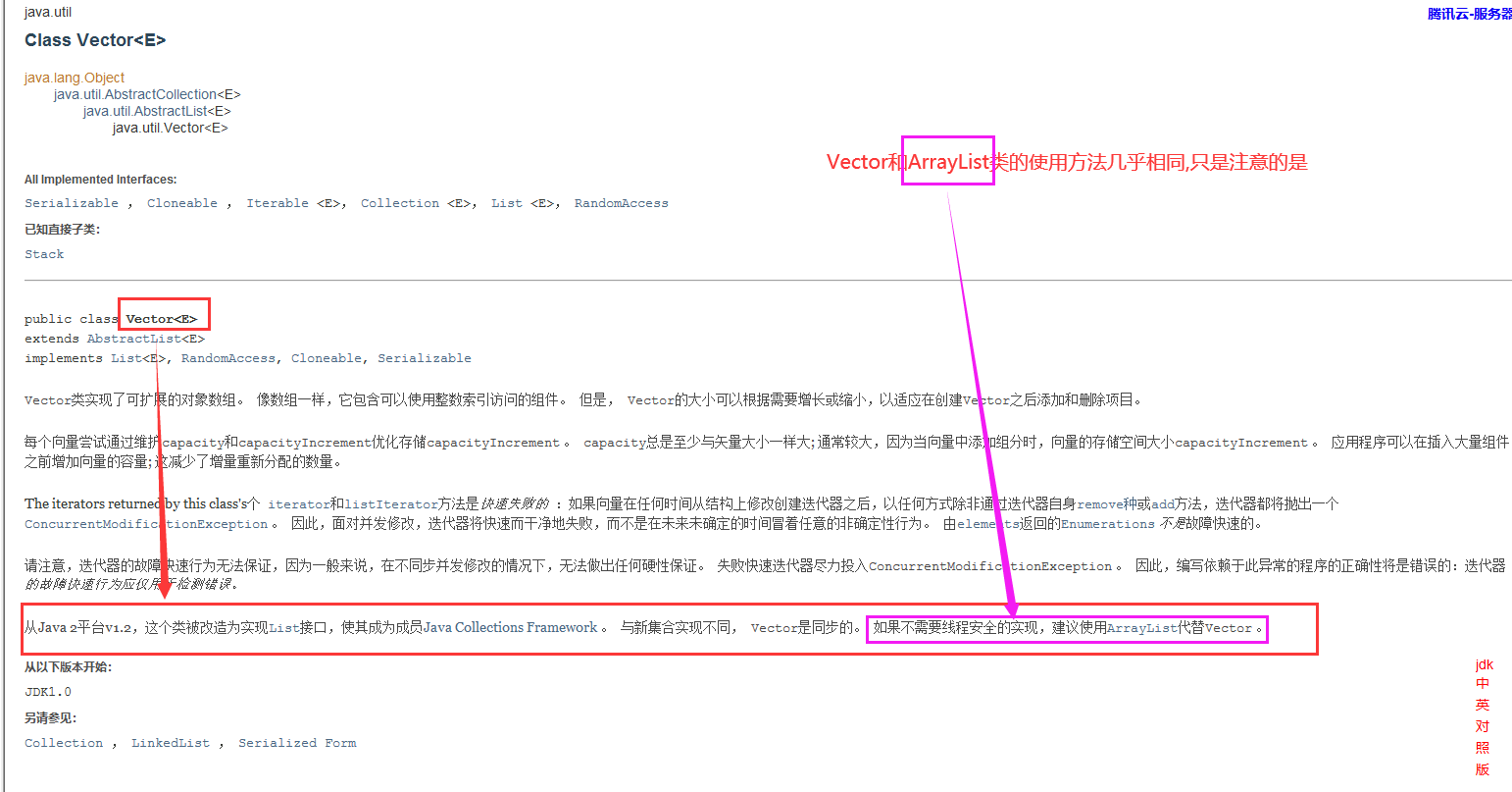 吴含
