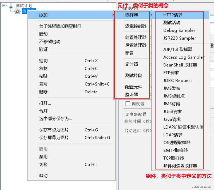 [外链图片转存失败,源站可能有防盗链机制,建议将图片保存下来直接上传(img-xHrShCJp-1661582126990)(C:\Users\ASUS\AppData\Roaming\Typora\typora-user-images\image-20220808213935781.png)]