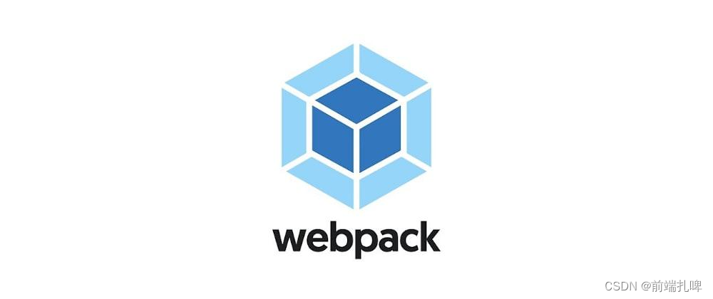 10道高频webpack面试题快问快答