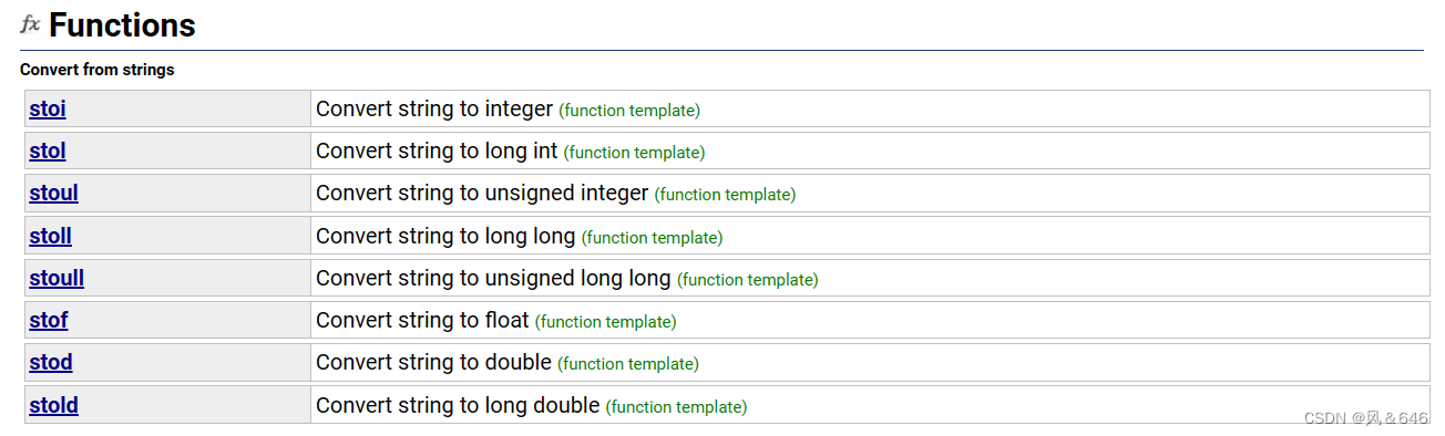 c++11基础