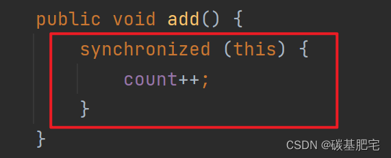 Java多线程基础-6：线程安全问题及解决措施，synchronized关键字与volatile关键字