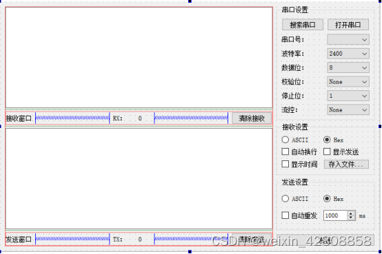 qt串口读取数据不完整_QT串口数据分多次接收