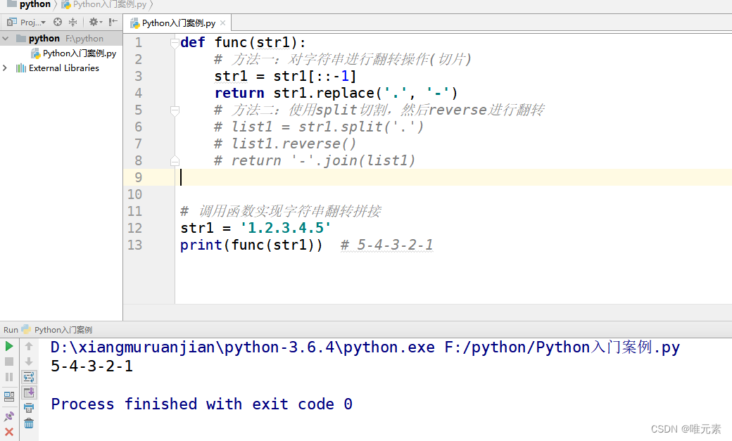 Python---函数的应用案例（多个）