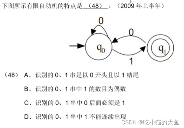 第2