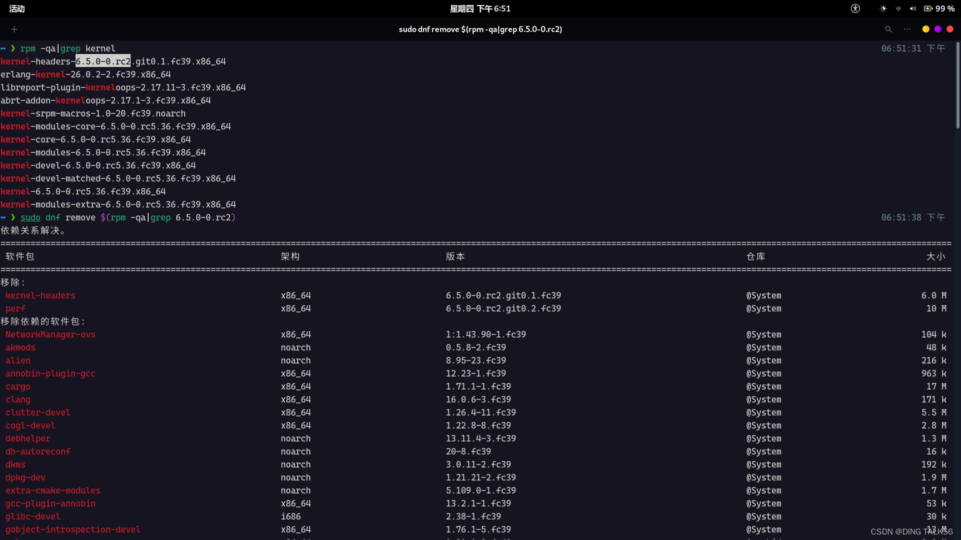 【dnf5文档】新一代RedHat自动化包管理器