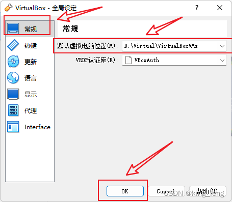 Windows系统VirtualBox下载与安装