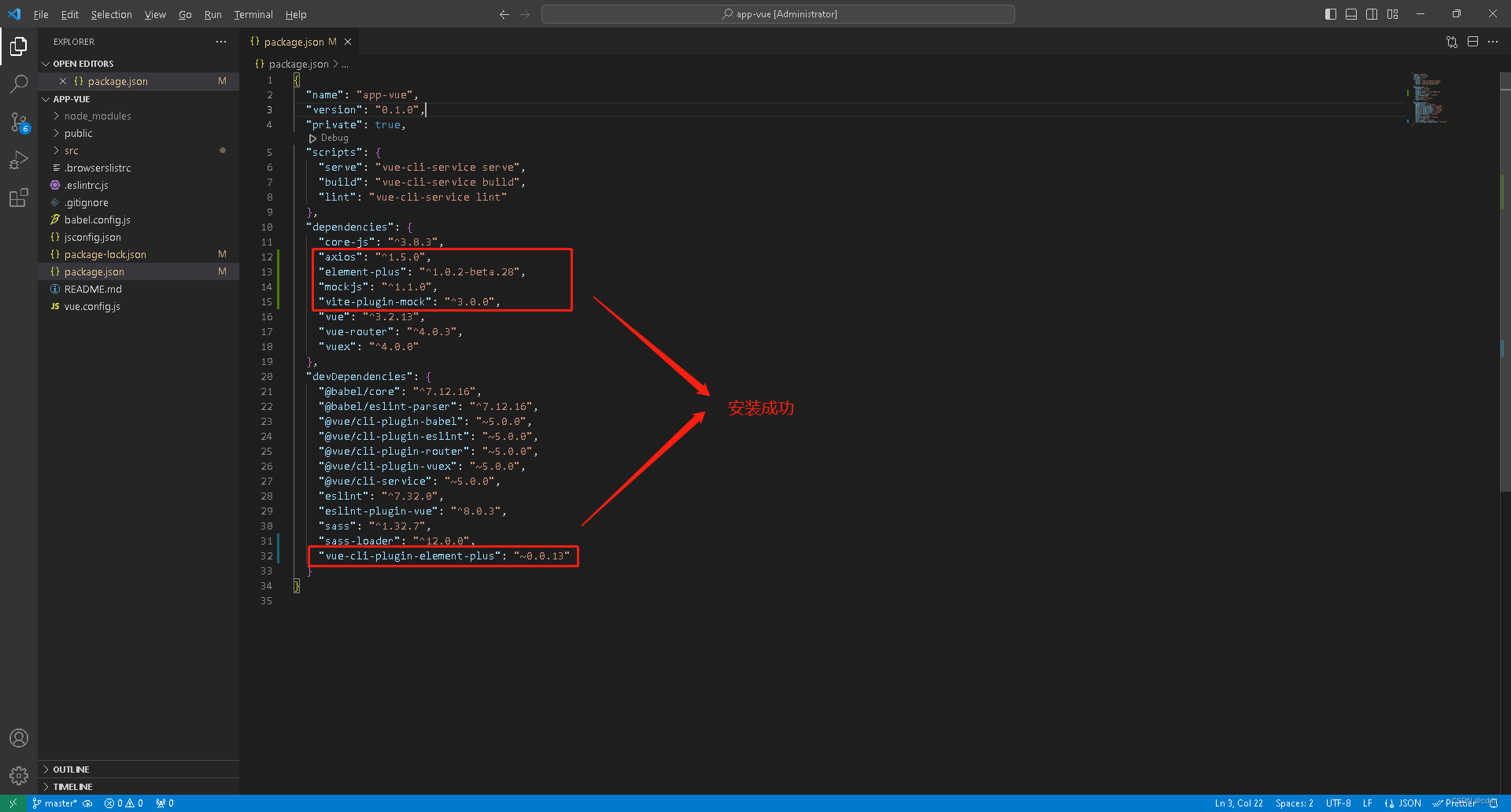 1.vue3脚手架在vscode下面建立