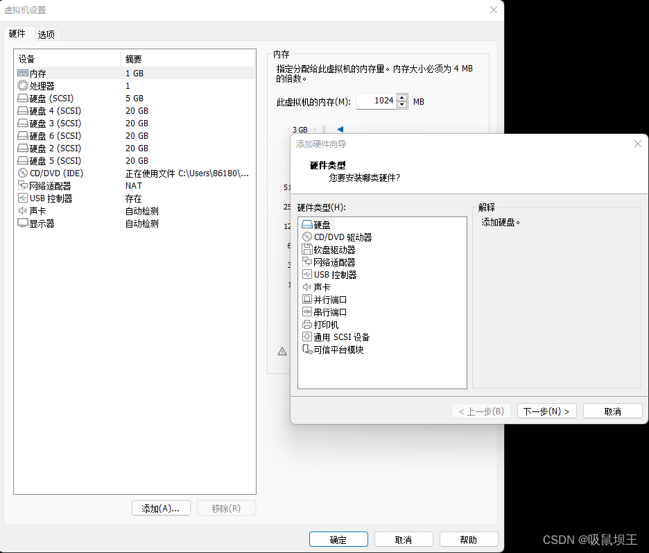 硬盘管理与分区_计算机管理磁盘分区「建议收藏」