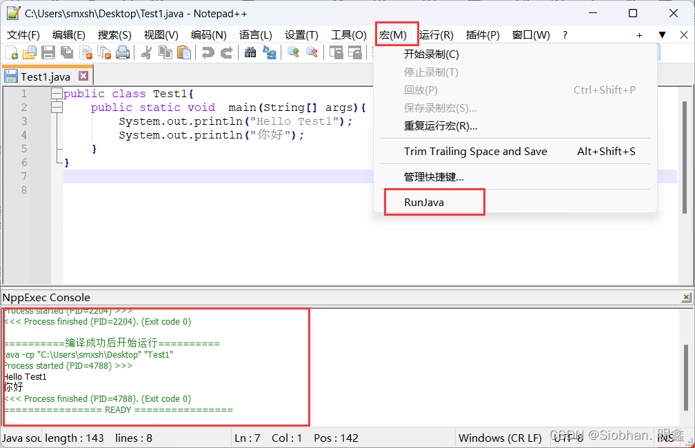 Notepad++ 的安装及配置(配置java运行环境)_notepad-plus-plus-CSDN博客