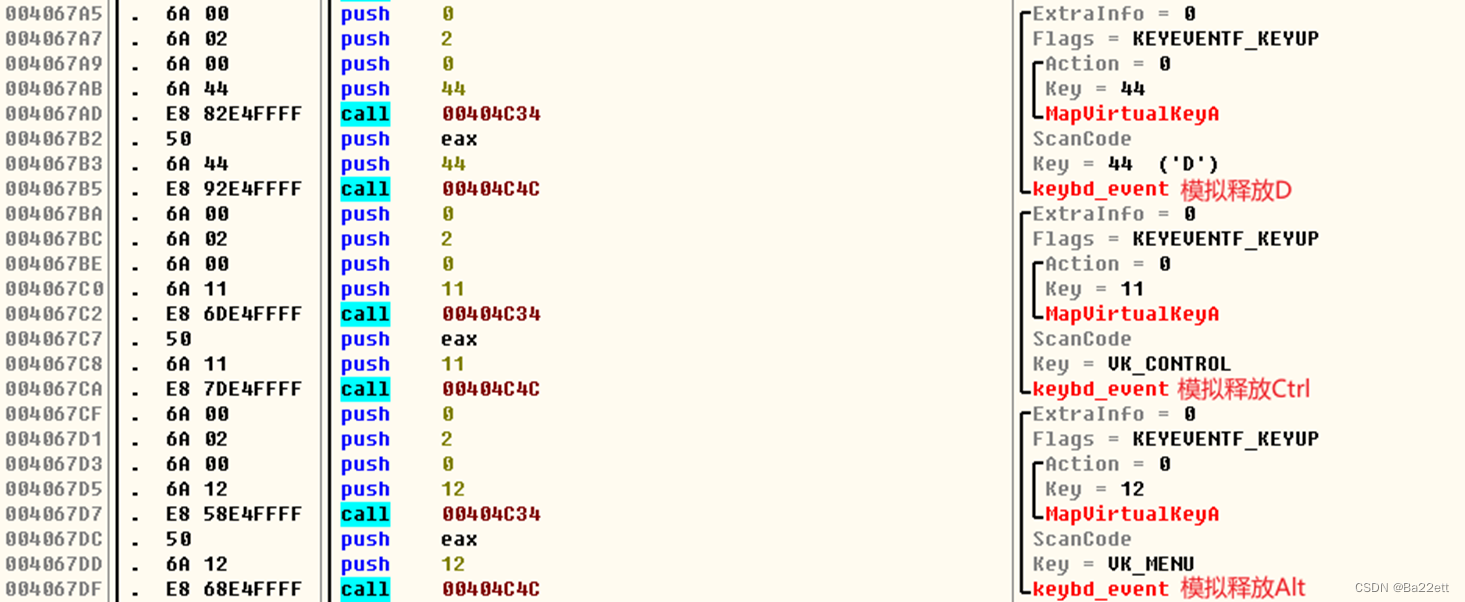熊猫烧香恶意代码分析