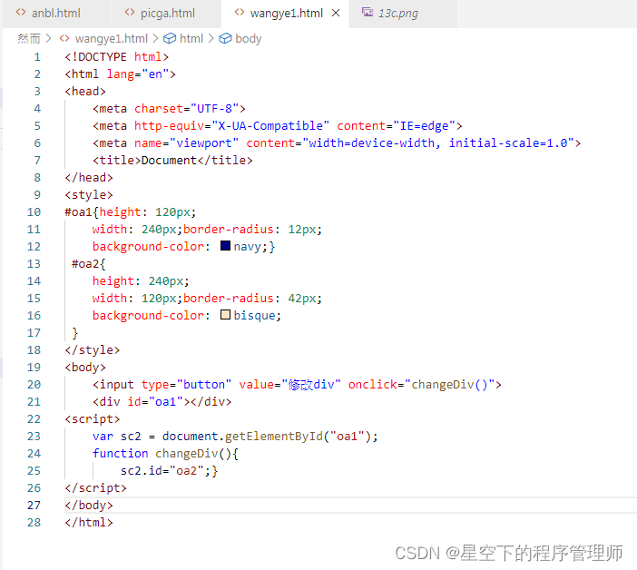 javascript动作的获取_js动作-CSDN博客