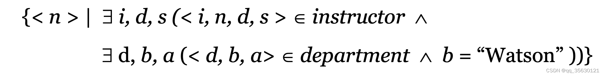 数据库设计 Relational Language