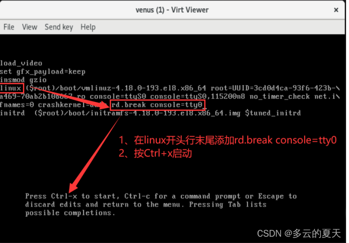 redhat+ubuntu下修改root密码