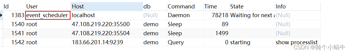 MySQL事件