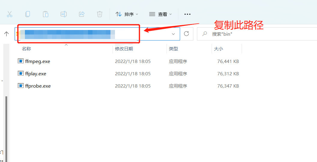 如何安装ffmpeg，详细安装教程，亲测有效