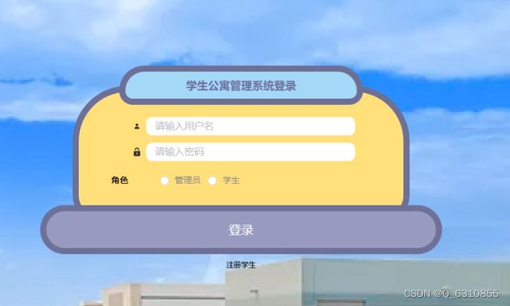 请添加图片描述