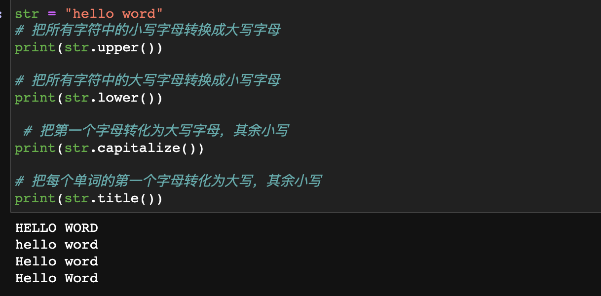 [python - str] python 将字符串中字母 转大小写_python .将短语remarkable inner strength ...