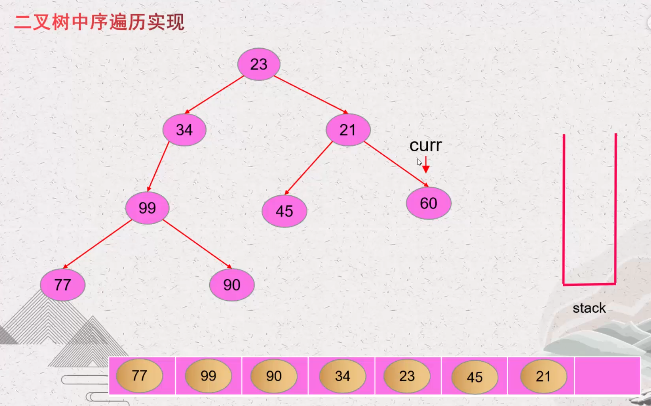 ここに画像の説明を挿入