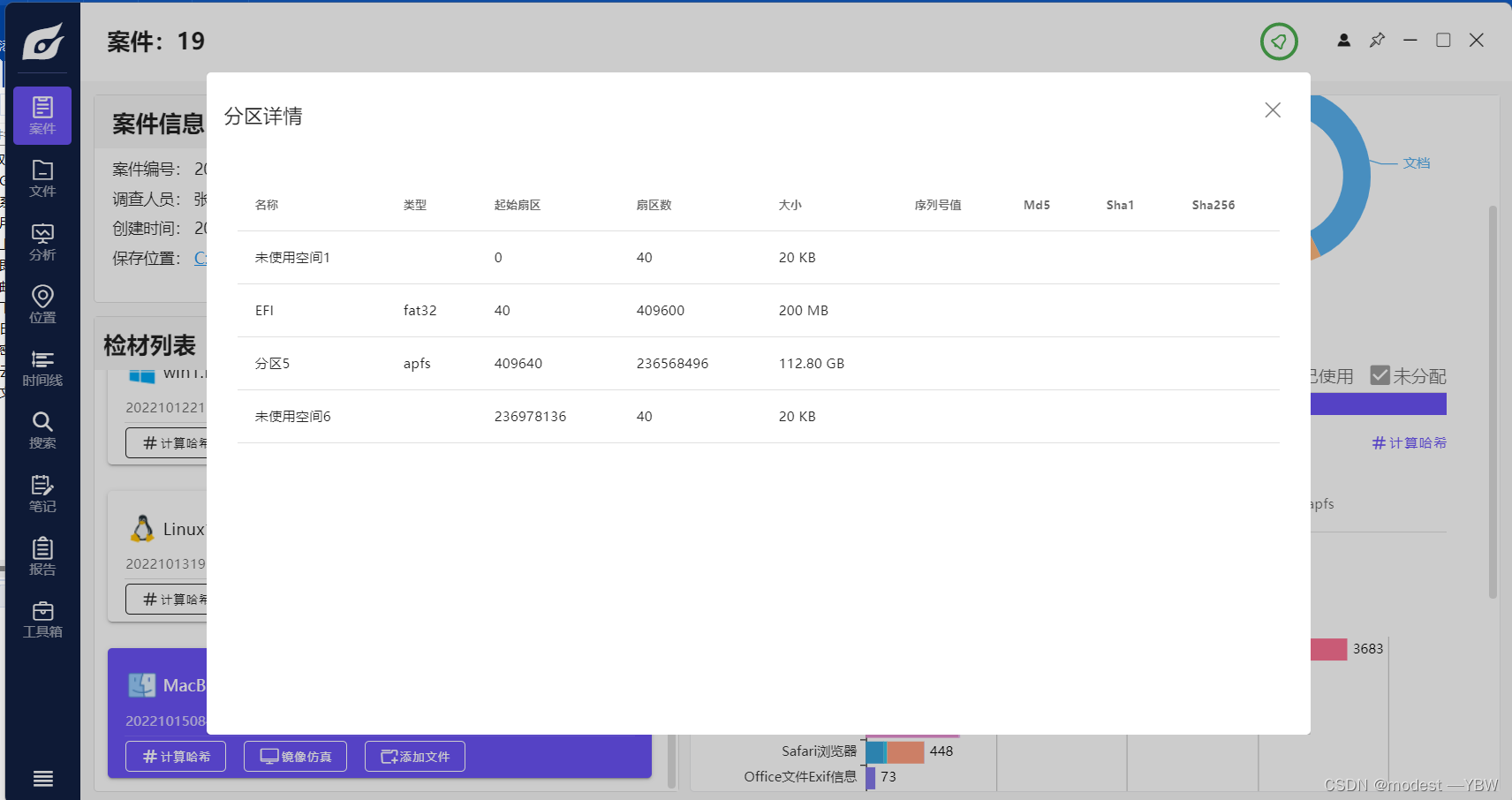 19美亚团队赛刷题，1-61,91-105windows部分＋RAID重组，细致学习，积极备战，希望与各位一起进步_raid重组 火眼-CSDN博客