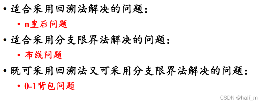 [外链图片转存失败,源站可能有防盗链机制,建议将图片保存下来直接上传(img-ZiG4THU7-1641962394288)(C:\Users\86187\AppData\Roaming\Typora\typora-user-images\image-20220111163105364.png)]