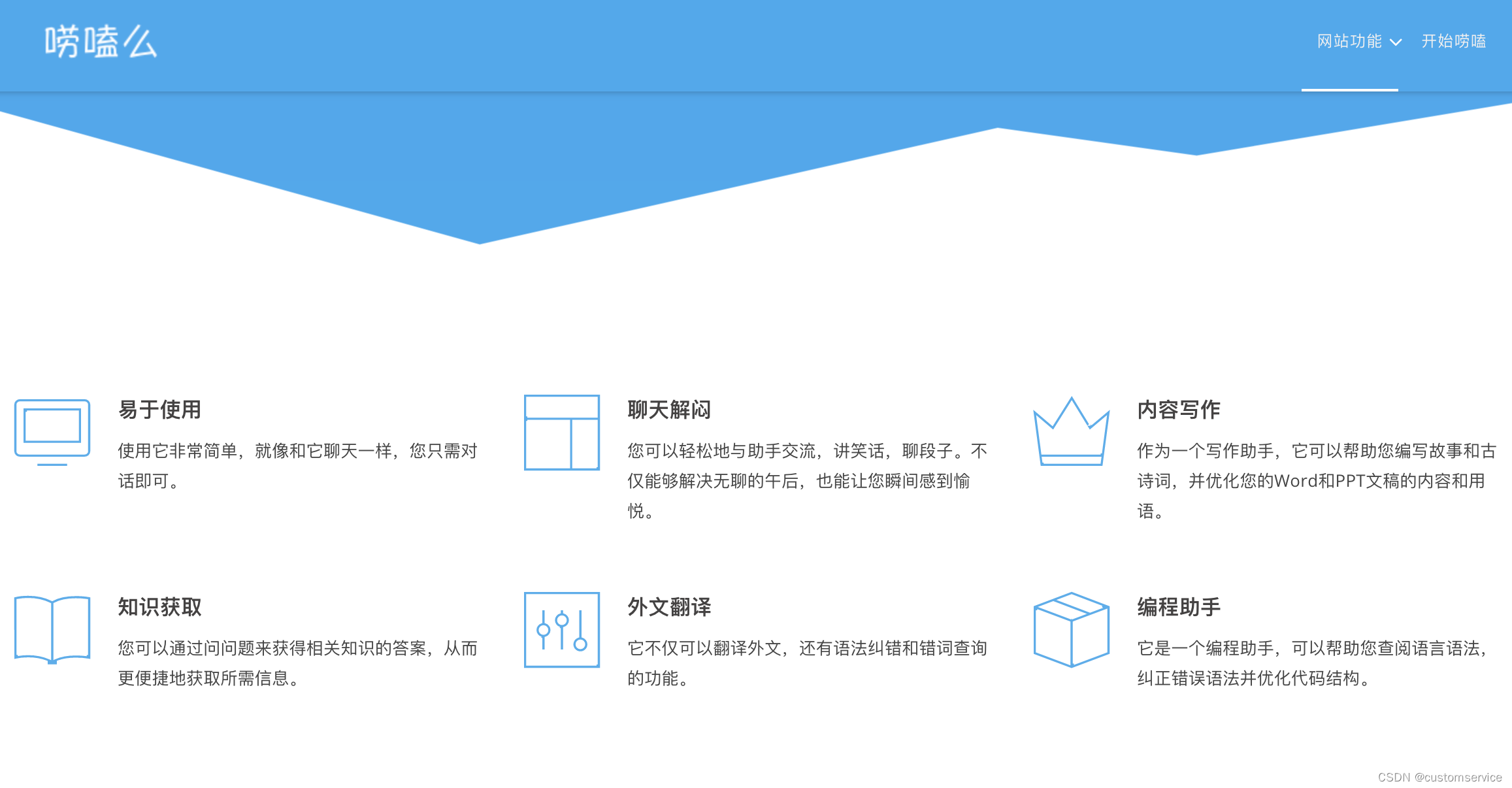 ChatGPT - 小试牛刀 - 试水排序算法