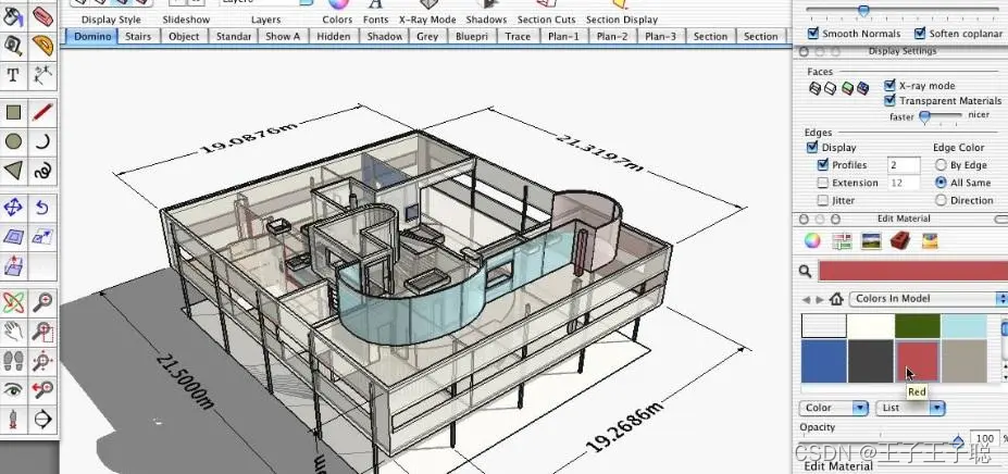 sketchup 软件介绍