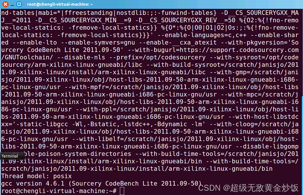zynq_linux安装交叉编译环境_armxilinxlinuxgnueabigccCSDN博客