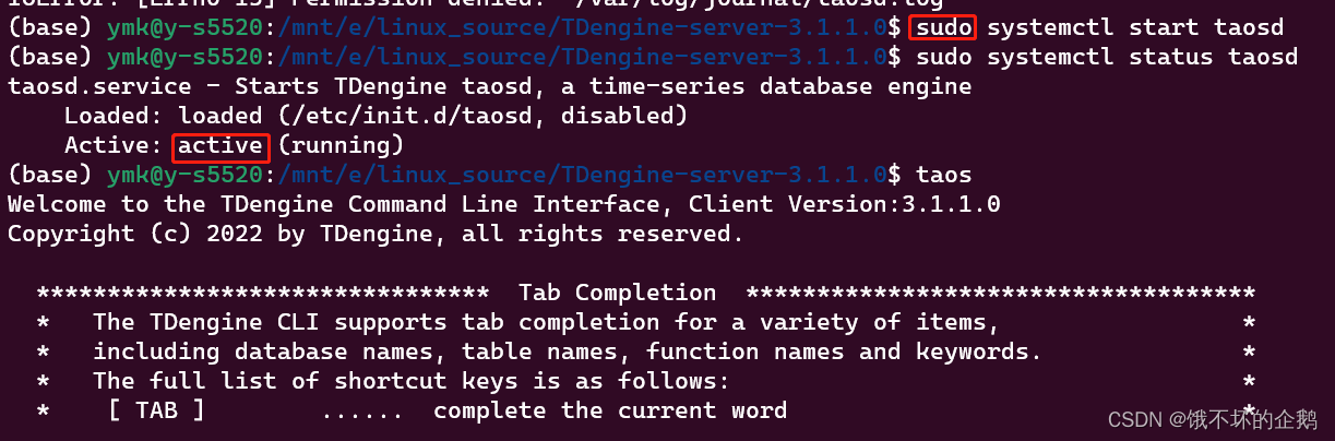 TDengine（2）：wsl2+ubuntu20.04+TDengine安装