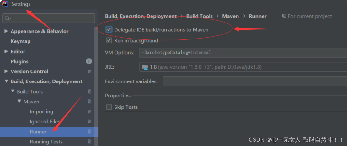 idea报错Class not found (在target中没有生成对应的class文件)