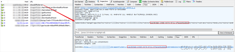 请添加图片描述