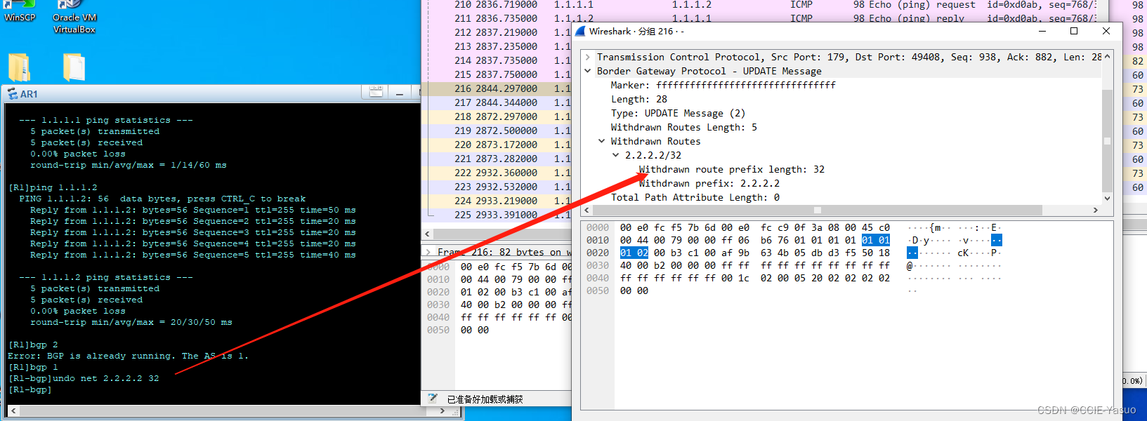 XICE-HUAWEI-超级完整的BGP-3-BGP邻居状态机制