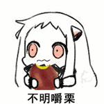 这是一张关于举例子的表情包