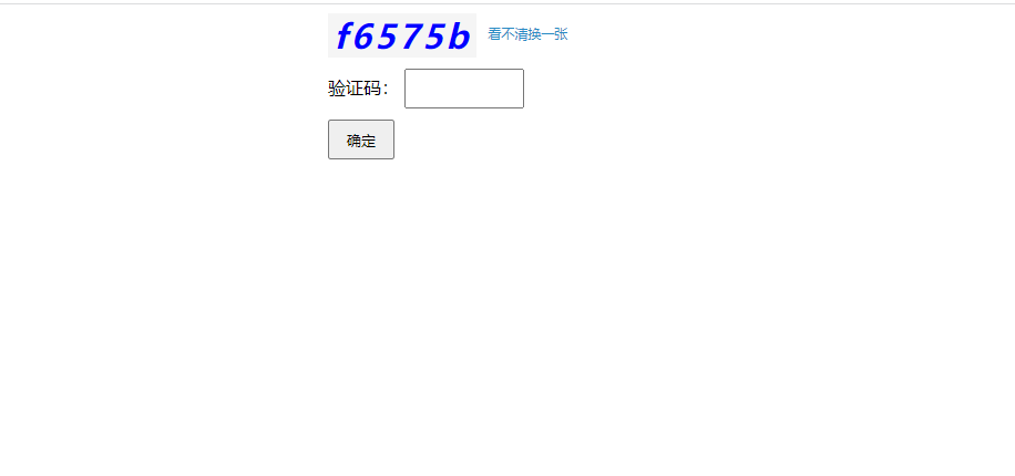 JS实现自动生6位验证码_js输入数字,输出对应位数的验证码 输出结果:6位的验证码是:a34dfb 注意:验证码有-CSDN博客