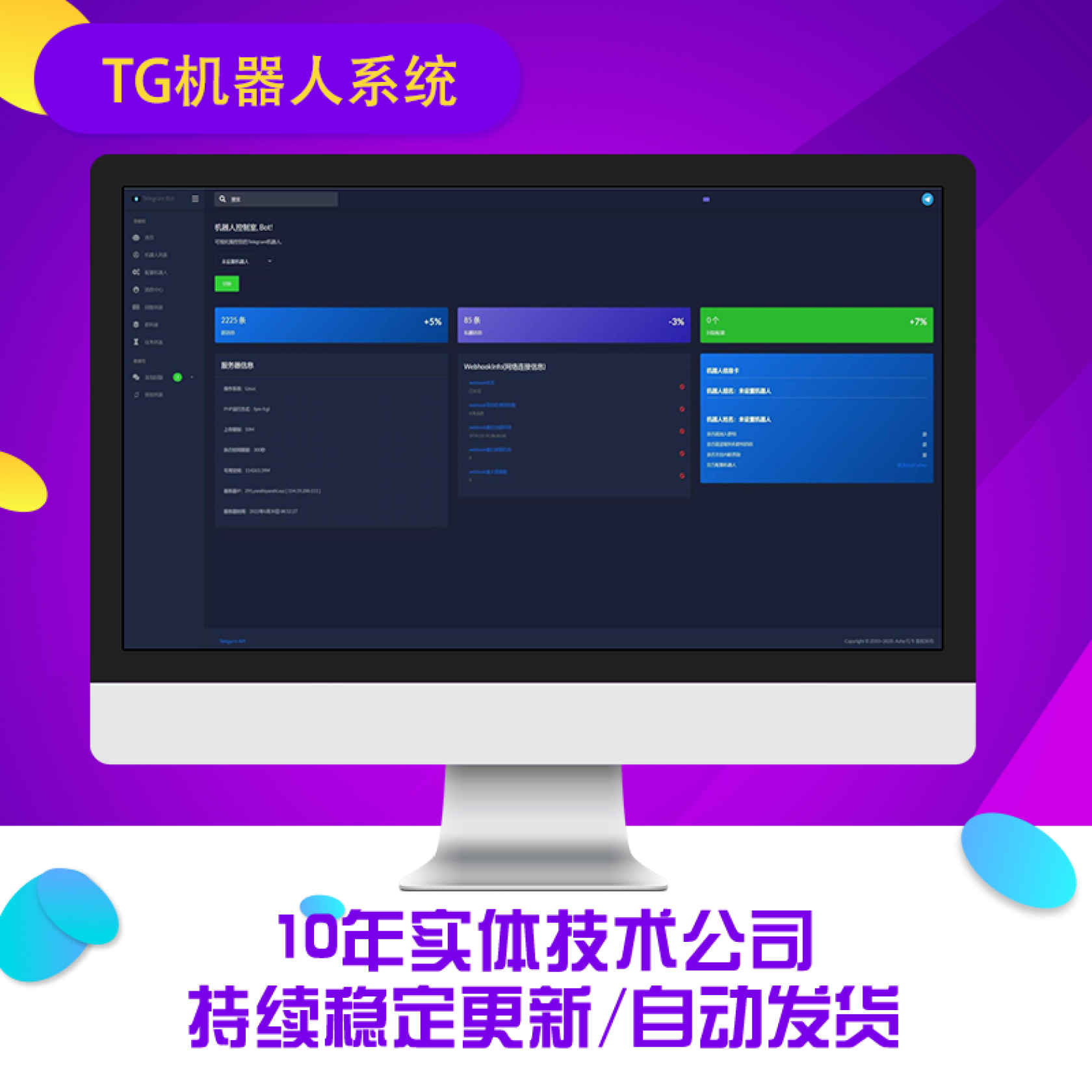 Telegram 搜索机器人BOT_telegram万能搜索机器人-CSDN博客