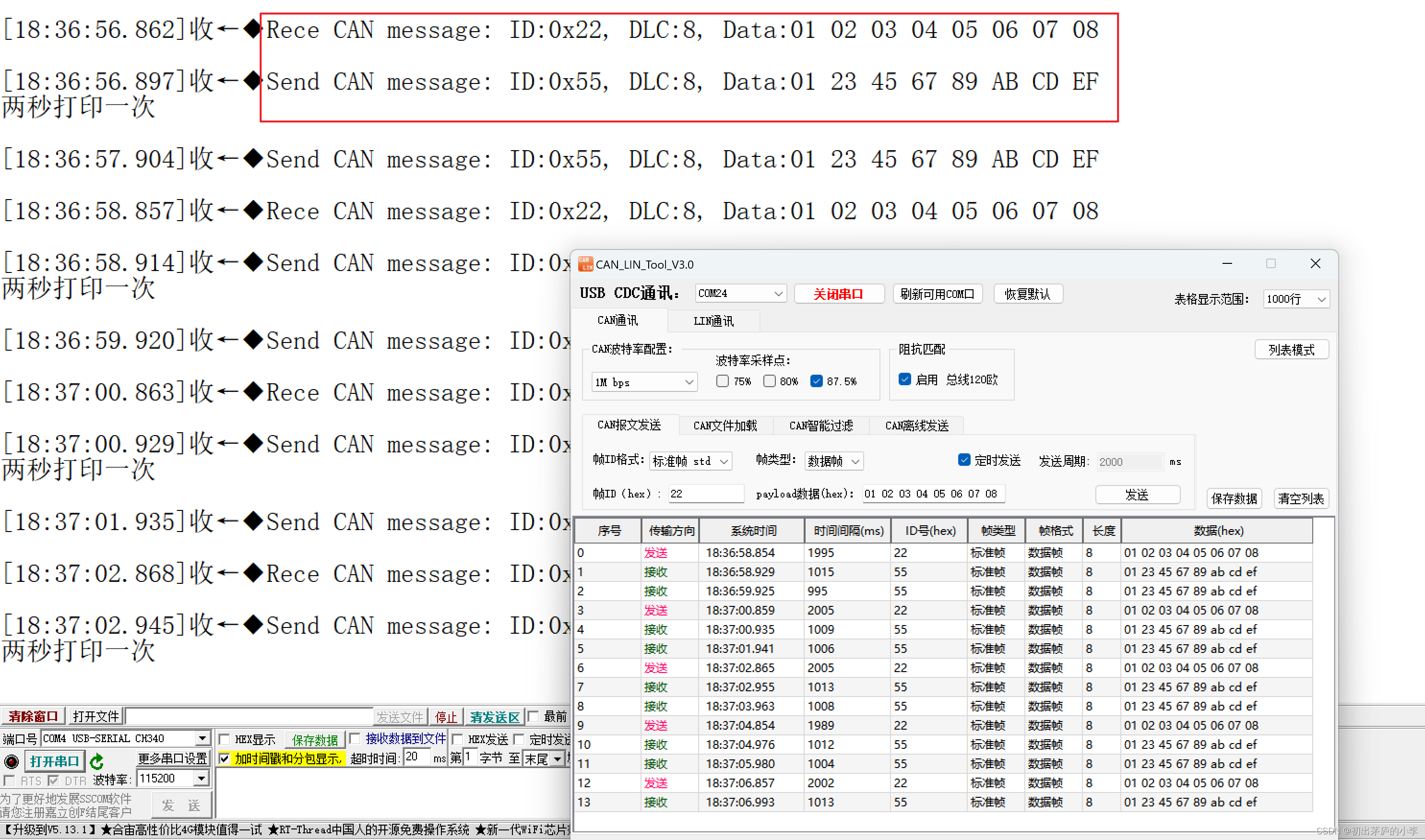 初出茅庐的小李博客之STM32F103实现CAN通信