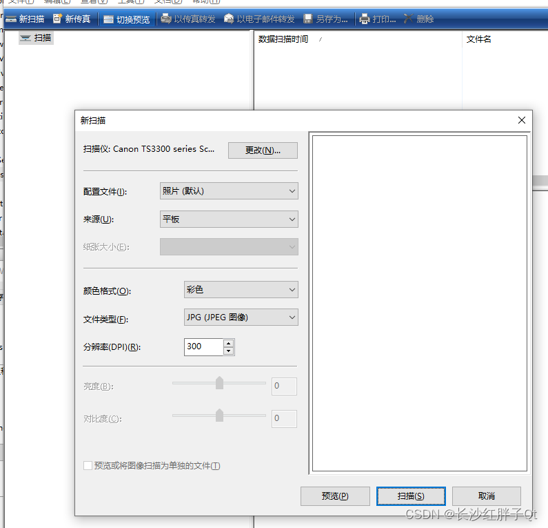 关于 打印机可打印无法扫描报错“使用该设备需要WIA驱动程序，请从安装CS或从...” 的解决方法