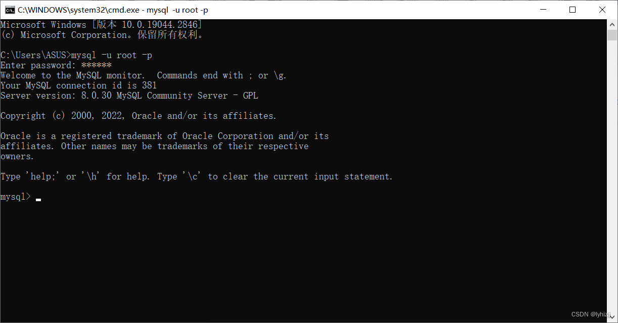 sql define primar ykey