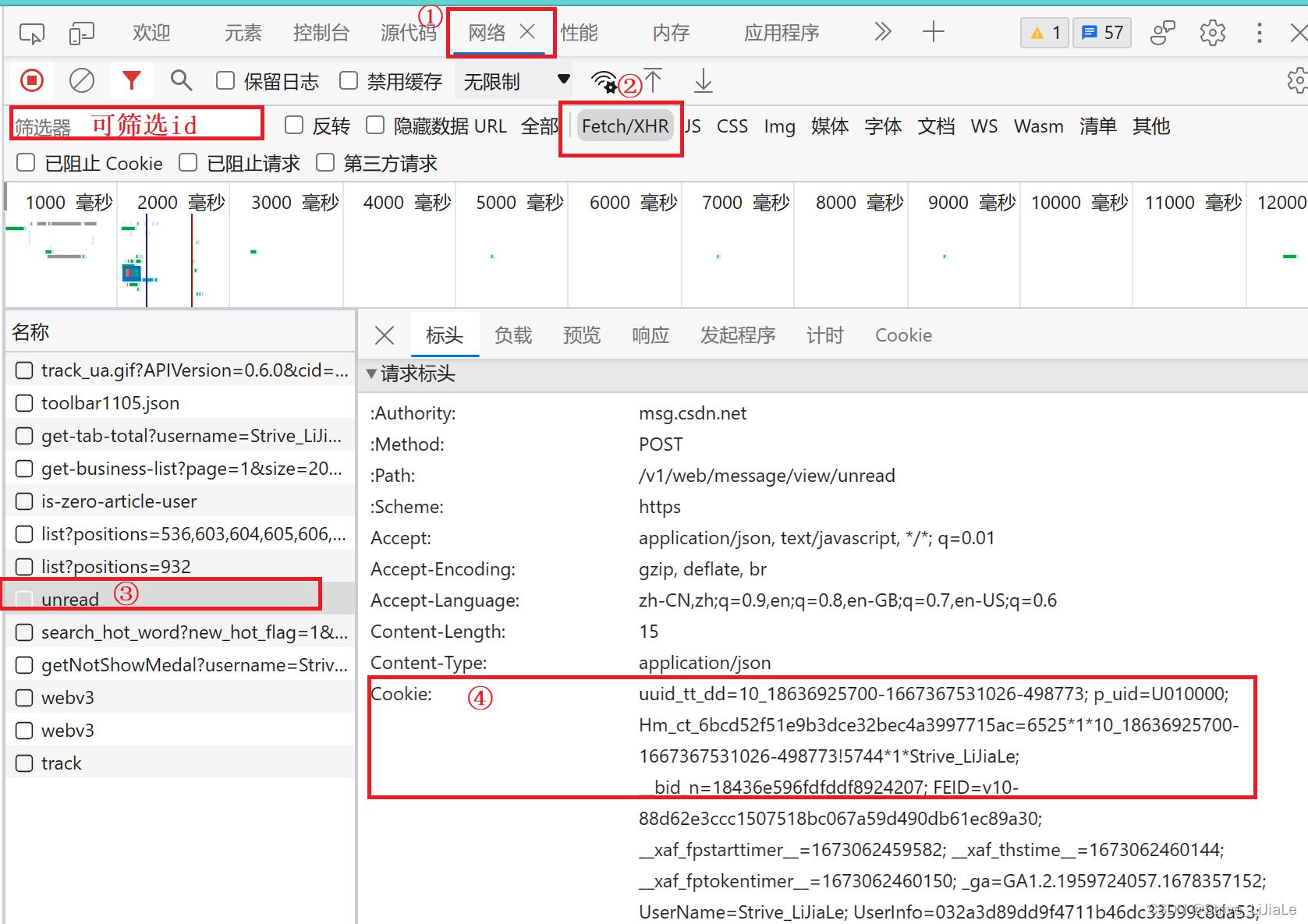 python爬各平台评论并数据分析——数据采集、评论情绪分析、新闻热度