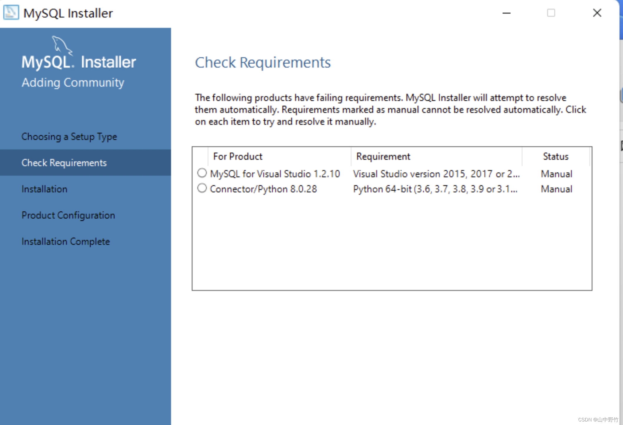 MySQL安装出现环境问题（缺少Microsoft Visual C++ 2019 Redistributable Package）