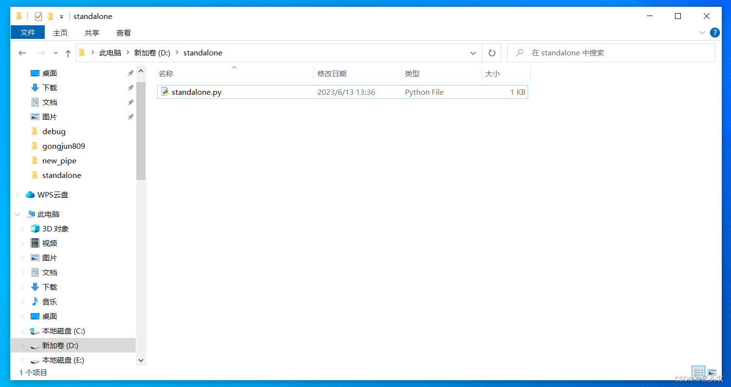 使用Python在外部运行Maya-standalone库_maya.standalone-CSDN博客