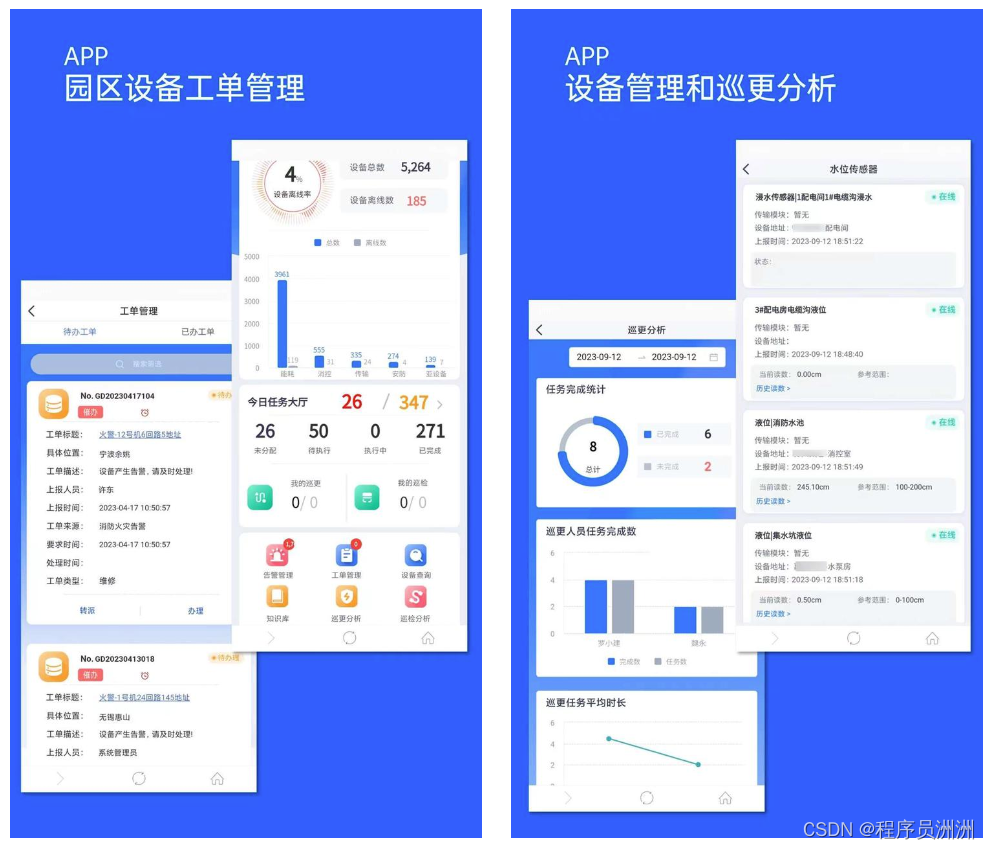 赢麻了！smardaten闷声干大事，竟然用无代码开发了复杂小程序！