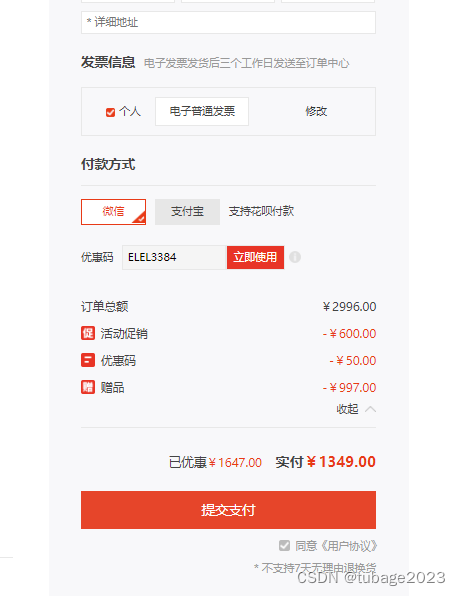 FL Studio21最新中文汉化解锁版，2024怎么激活FL Studio