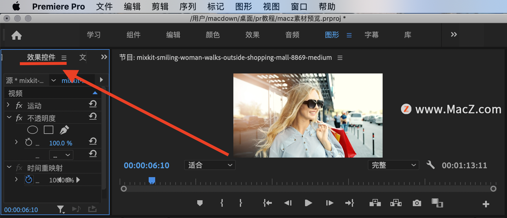 必剪的虚拟形象自定义教程 watermark,type_ZHJvaWRzYW5zZmFsbGJhY2s,shadow_50,text_Q1NETiBATWFj5p-g5qqs,size_20,color_FFFFFF,t_70,g_se,x_16